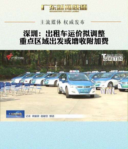 深圳的士怎么计费?具体公式或者算法?深圳坐的士怎么收费-图3 深圳的士怎么计费?具体公式或者算法?深圳坐的士怎么收费-图3