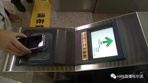 广州地铁进去刷卡出来没有刷卡怎么算?广州地铁怎么看收费-图3 广州地铁进去刷卡出来没有刷卡怎么算?广州地铁怎么看收费-图3