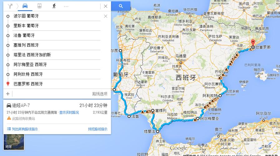 自驾欧亚大陆路线费用?西班牙自驾高速公路收费多少公里-图2 自驾欧亚大陆路线费用?西班牙自驾高速公路收费多少公里-图2