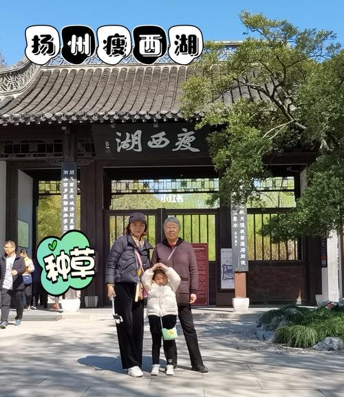 瘦西湖停车方便吗?扬州瘦西湖东门停车收费-图3 瘦西湖停车方便吗?扬州瘦西湖东门停车收费-图3