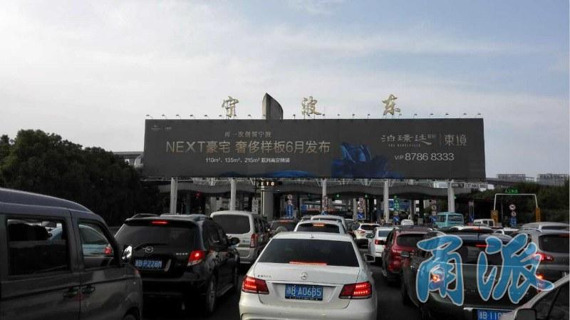 商丘到宁波多少公里?从商丘到南京有几个收费站-图1 商丘到宁波多少公里?从商丘到南京有几个收费站-图1