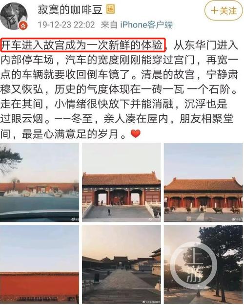 故宫停车场收费标准？故宫附近停车场收费