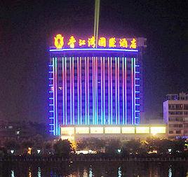 南康晚上好玩地方推荐？赣州香江湾国际酒店停车收费