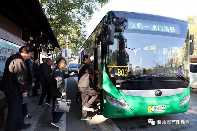 803公交车今天去偃师有车吗?803路怎样收费-图2 803公交车今天去偃师有车吗?803路怎样收费-图2