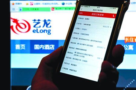 酒店预订担保金多久退回?酒店里的预收费-图3 酒店预订担保金多久退回?酒店里的预收费-图3