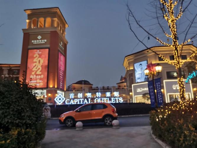 窦店汽车站到良乡首创奥特莱斯怎么走?窦店环岛收费站能走上去吗-图1 窦店汽车站到良乡首创奥特莱斯怎么走?窦店环岛收费站能走上去吗-图1