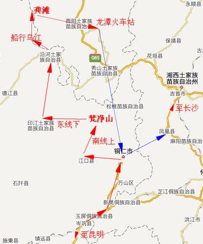 成都到梵净山怎么坐车？长寿到龚滩高速收费
