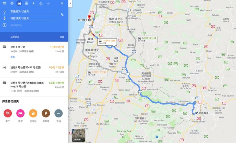 到以色列打工要交多少劳务费?以色列几号公路收费-图2 到以色列打工要交多少劳务费?以色列几号公路收费-图2