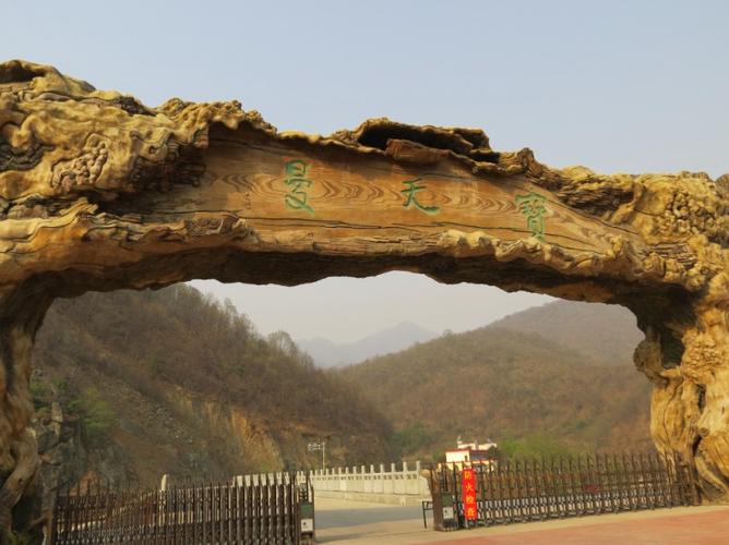 南召宝天曼春节免门票吗?内乡宝天曼从哪里进不收费-图2 南召宝天曼春节免门票吗?内乡宝天曼从哪里进不收费-图2