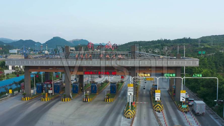 京港澳高速公路长沙三环线有几个收费站出口?党武收费站贵阳火车站要多久-图2 京港澳高速公路长沙三环线有几个收费站出口?党武收费站贵阳火车站要多久-图2