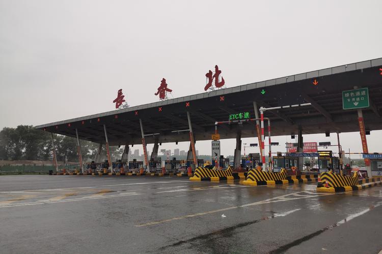 京港澳高速公路长沙三环线有几个收费站出口？党武收费站贵阳火车站要多久
