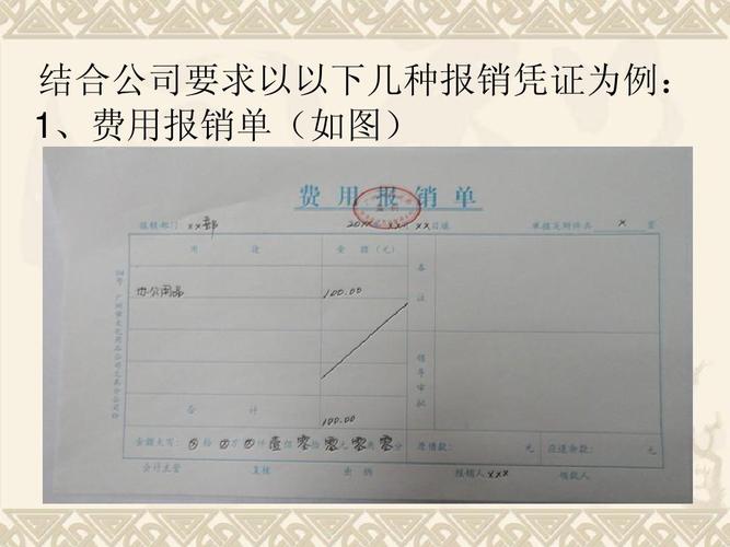 单据不能涂改是什么法律规定的?收费单据日期出错能否重开-图3 单据不能涂改是什么法律规定的?收费单据日期出错能否重开-图3