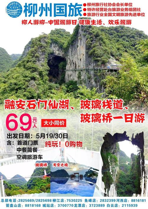 英德龙湾附近有什么好玩的地方?石门仙湖景区玻璃桥还收费吗-图2 英德龙湾附近有什么好玩的地方?石门仙湖景区玻璃桥还收费吗-图2