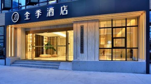 全季酒店四季酒店区别？杭州四季酒店停车收费