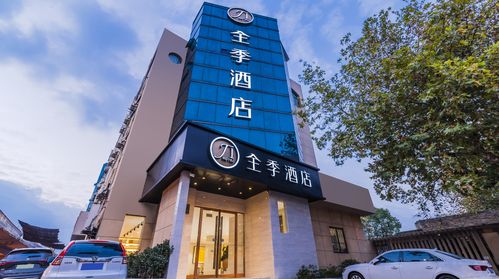 全季酒店四季酒店区别?杭州四季酒店停车收费-图3 全季酒店四季酒店区别?杭州四季酒店停车收费-图3