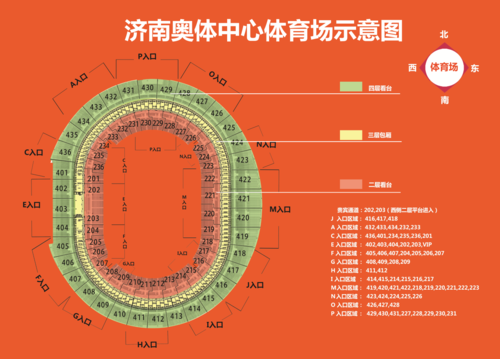 南京奥体中心大客车收费标准?济南奥体中心 收费-图1 南京奥体中心大客车收费标准?济南奥体中心 收费-图1