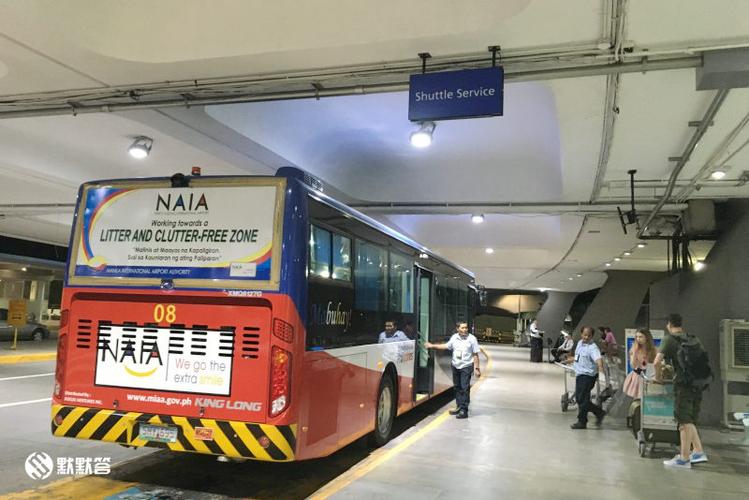 马尼拉机场攻略？欧洲的shuttlebus收费