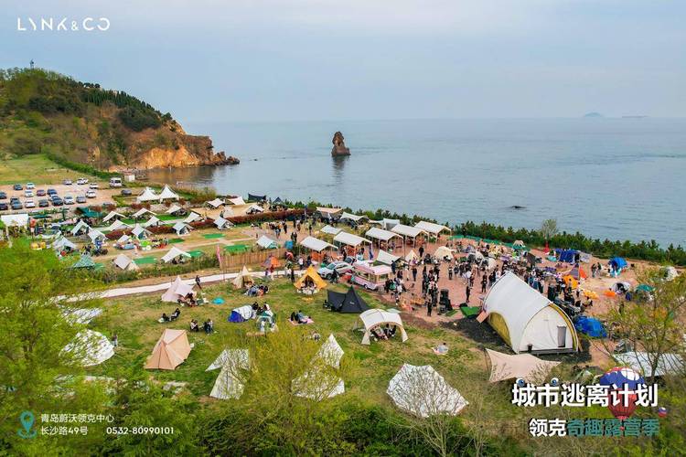 青岛海边露营过夜地点推荐？石老人浴场停车场收费标准