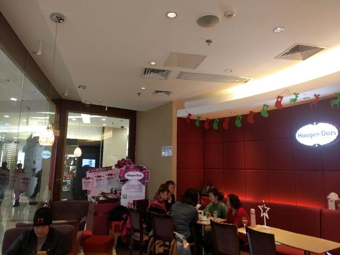 上海中山公园哈根达斯在几楼？成都龙之梦停车场怎么收费-图3