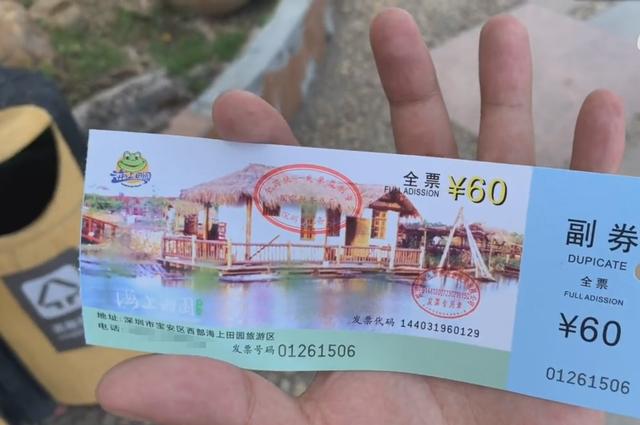 秦岭江山票价多少?深圳海上田园收费站-图3 秦岭江山票价多少?深圳海上田园收费站-图3