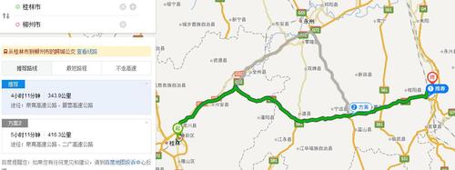 灌阳到桂林有多少公里？桂林到灌阳高速收费价格
