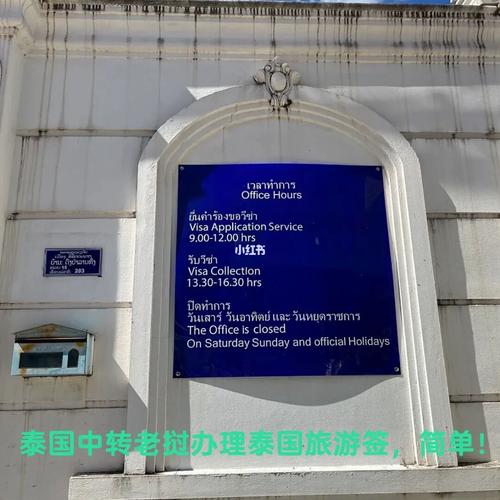 限高人员可以去泰国吗?在泰国使用限速流量收费吗-图2 限高人员可以去泰国吗?在泰国使用限速流量收费吗-图2