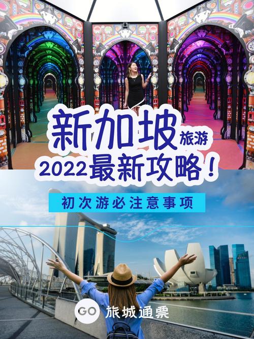 跟旅游团去新加坡收费大概是多少?新加坡公共交通收费-图1 跟旅游团去新加坡收费大概是多少?新加坡公共交通收费-图1