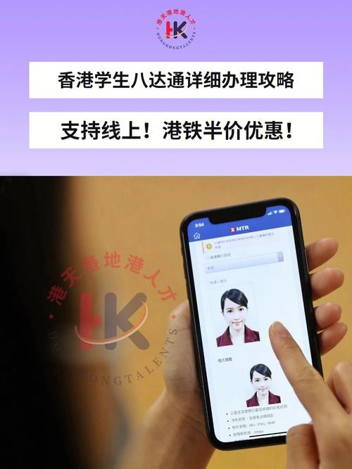 八达通押金多少?学生八达通过关怎样收费-图2 八达通押金多少?学生八达通过关怎样收费-图2