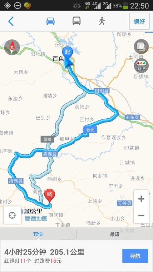 四川到广西自驾游最佳路线？叠彩山停车场收费查询