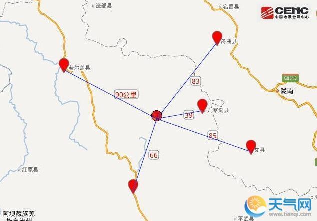 余震会比地震大吗?运城到四川文川收费多少钱-图2 余震会比地震大吗?运城到四川文川收费多少钱-图2