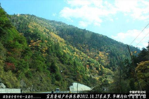 米亚罗门票是多少？毕棚沟观光车票收费-图3