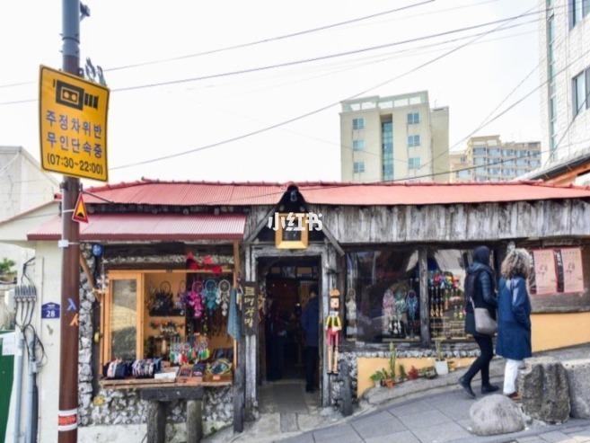 济州岛西归浦市每日偶来市场的邮政编码?济州岛西归浦要收费吗-图3 济州岛西归浦市每日偶来市场的邮政编码?济州岛西归浦要收费吗-图3