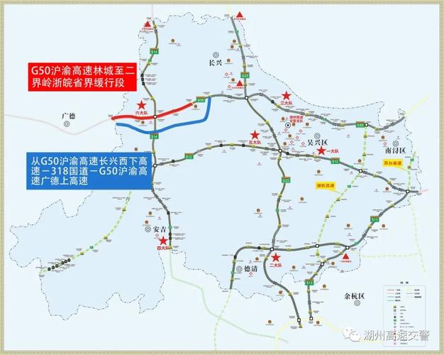 g50广德段改线从哪走?广德火车站停车场收费标准-图3 g50广德段改线从哪走?广德火车站停车场收费标准-图3