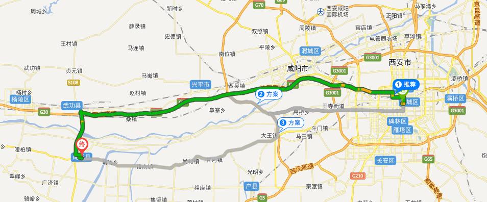 陕西西安离河南安阳有多远?安阳到西安一路收费标准-图3 陕西西安离河南安阳有多远?安阳到西安一路收费标准-图3