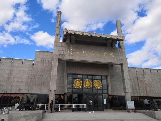 辽沈战役纪念馆预约方法?辽沈战役纪念馆收费预约吗-图2 辽沈战役纪念馆预约方法?辽沈战役纪念馆收费预约吗-图2