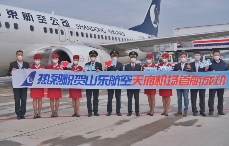 山东航空行李托运能带酒水么?山东航空餐饮收费吗-图2 山东航空行李托运能带酒水么?山东航空餐饮收费吗-图2