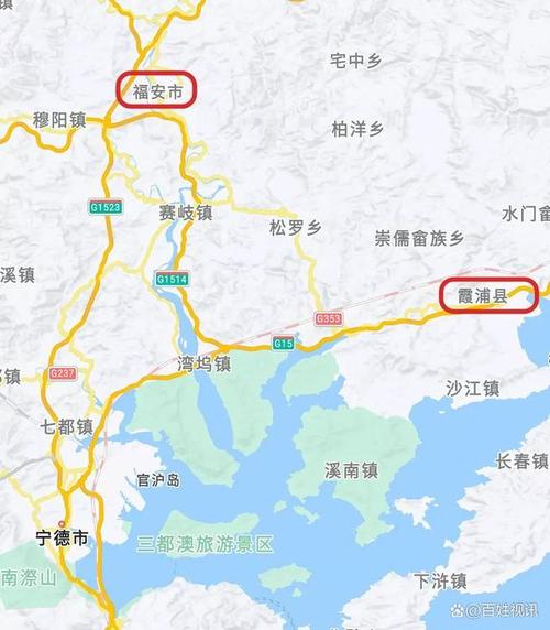 宁德地区共有几个县和市?霞浦到福州有几个收费站-图2 宁德地区共有几个县和市?霞浦到福州有几个收费站-图2