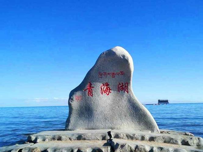 青海哪些景点对江苏人免费?西宁哪些景区是不收费的-图2 青海哪些景点对江苏人免费?西宁哪些景区是不收费的-图2