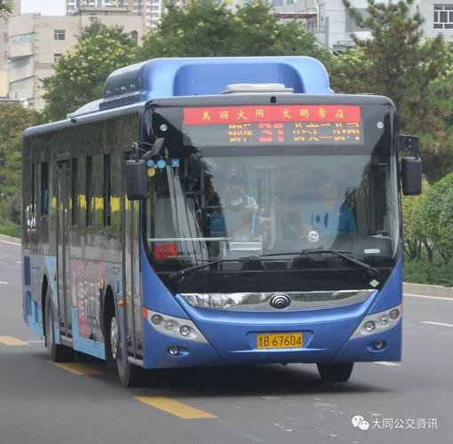 大同摆渡车站点?大同浩海国际停车收费-图2 大同摆渡车站点?大同浩海国际停车收费-图2