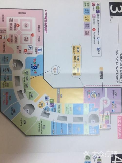 南通永旺购物中心营业时间?天津津南区永旺商场停车收费-图3 南通永旺购物中心营业时间?天津津南区永旺商场停车收费-图3