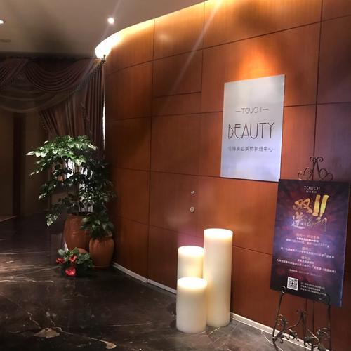喜来登酒店spa怎么样?上海喜来登由由酒店spa收费吗-图3 喜来登酒店spa怎么样?上海喜来登由由酒店spa收费吗-图3