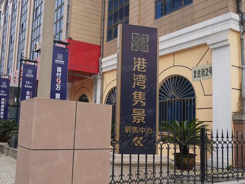 理想欣港湾交房时间贵阳欣港湾门票价格儿童收费