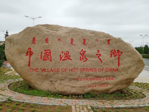 克旗热水到赤峰客车都几点的?克什克腾旗到多伦景观公路收费吗-图2 克旗热水到赤峰客车都几点的?克什克腾旗到多伦景观公路收费吗-图2