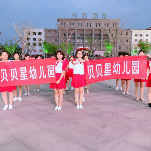 三门峡贝贝星幼儿园学费?去三门峡旅游团小孩收费-图3 三门峡贝贝星幼儿园学费?去三门峡旅游团小孩收费-图3