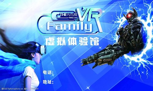 虚拟游戏体验馆的优缺点?儿童职业体验馆收费标准-图3 虚拟游戏体验馆的优缺点?儿童职业体验馆收费标准-图3