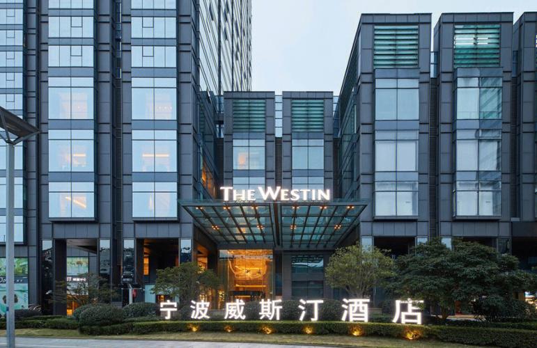 万豪旗下4星酒店？宁波威斯汀酒店延时收费-图2