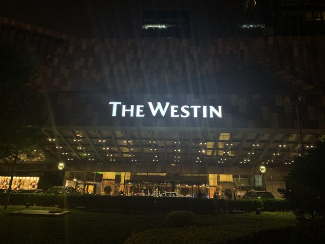 订婚酒店怎么选?广州威斯汀停车场收费-图3 订婚酒店怎么选?广州威斯汀停车场收费-图3