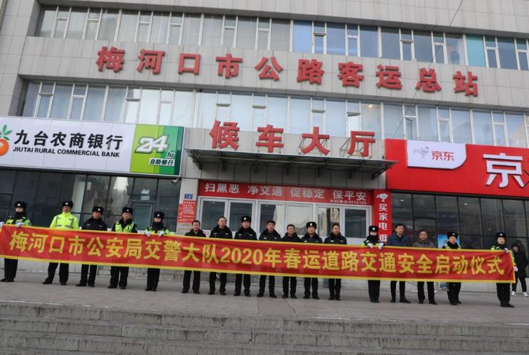 承接转移示范区到底有没有梅河口?2019四平到通化咋还有收费站-图2 承接转移示范区到底有没有梅河口?2019四平到通化咋还有收费站-图2