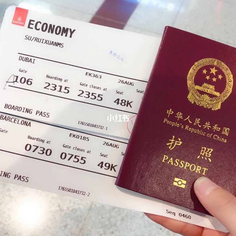 迪拜离境单怎么弄?阿联酋航空改护照号收费吗-图2 迪拜离境单怎么弄?阿联酋航空改护照号收费吗-图2