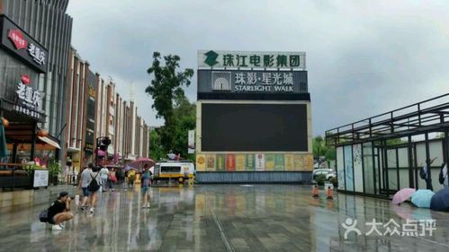 广州珠影星光城停车场收费标准？丽影广场停车怎么收费